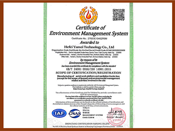 ISO-14001（英文）.jpg